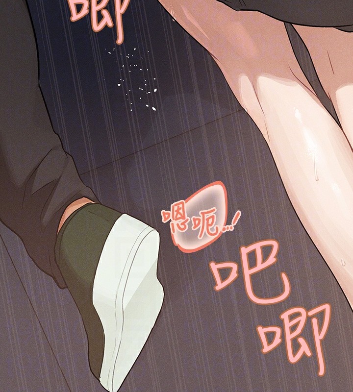 富家女姐姐外傳第3話-求求你狠狠地操翻我♥