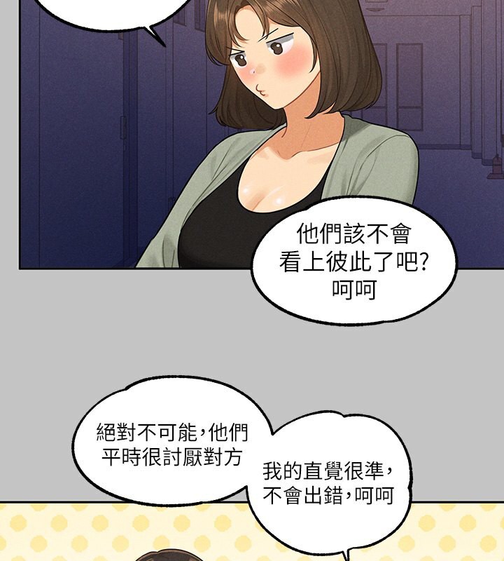 富家女姐姐外傳第3話-求求你狠狠地操翻我♥