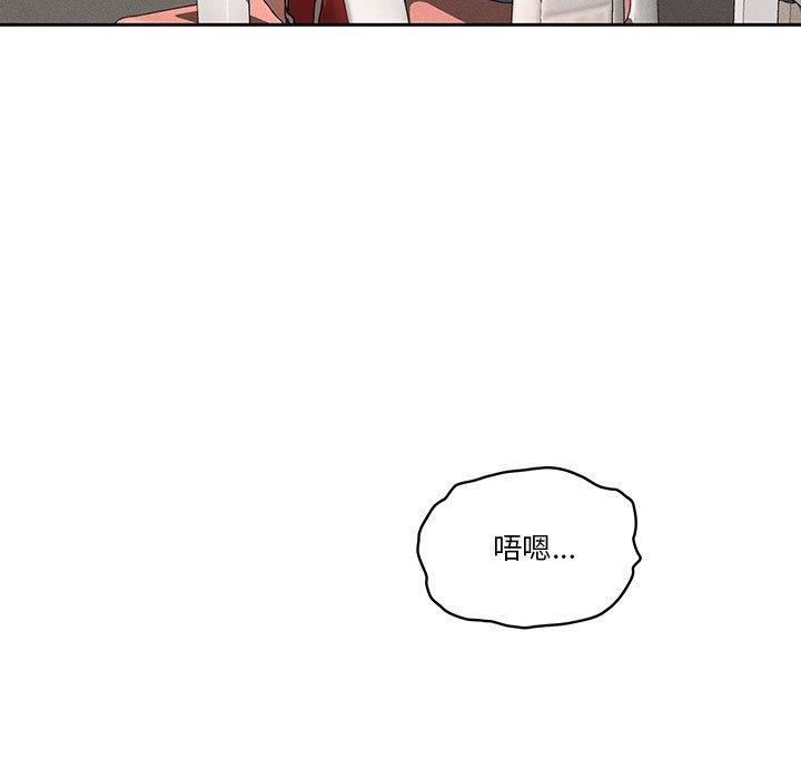 疫情期间的家教生活第35話