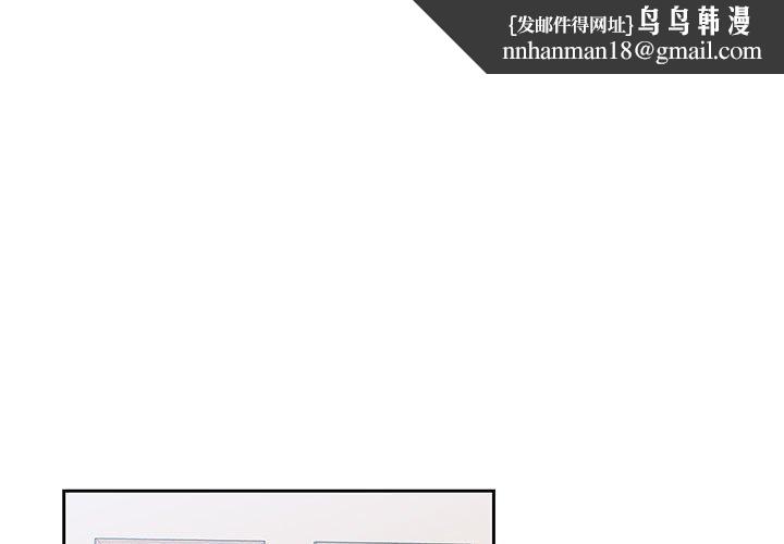 疫情期间的家教生活第35話