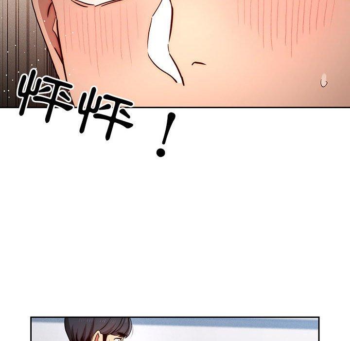 疫情期间的家教生活第35話
