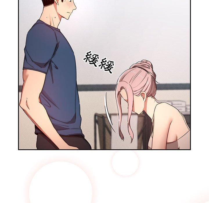 疫情期间的家教生活第35話