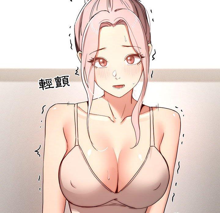疫情期间的家教生活第35話