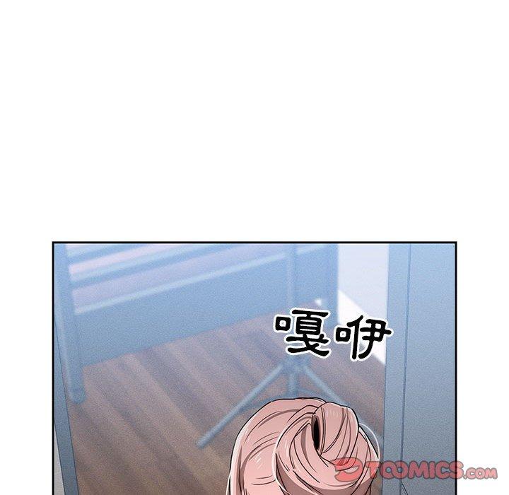 疫情期间的家教生活第35話