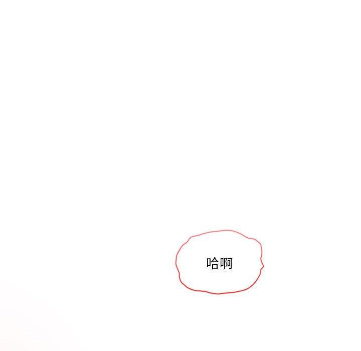 疫情期间的家教生活第35話