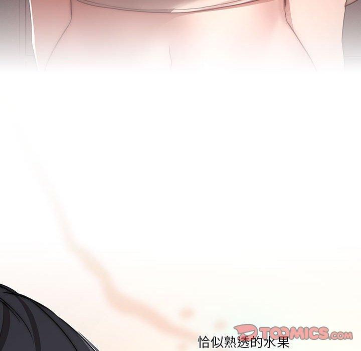 疫情期间的家教生活第35話