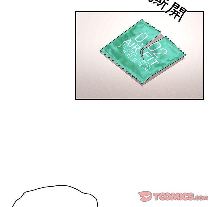 疫情期间的家教生活第35話