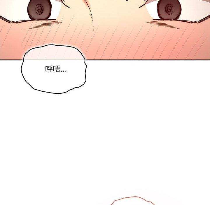 疫情期间的家教生活第35話