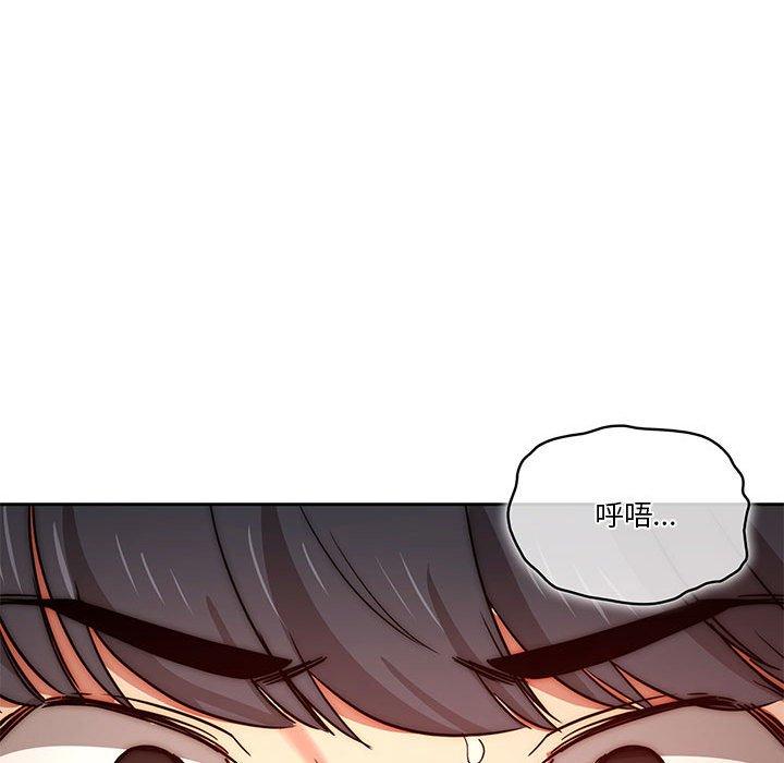 疫情期间的家教生活第35話