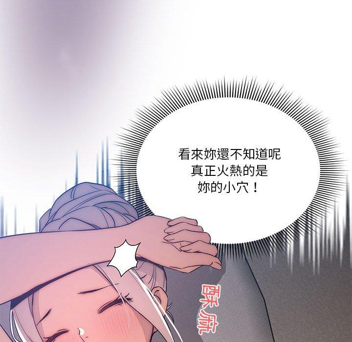 疫情期间的家教生活第35話