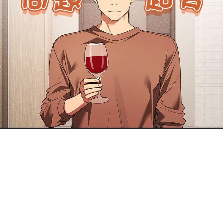 疫情期间的家教生活第93話