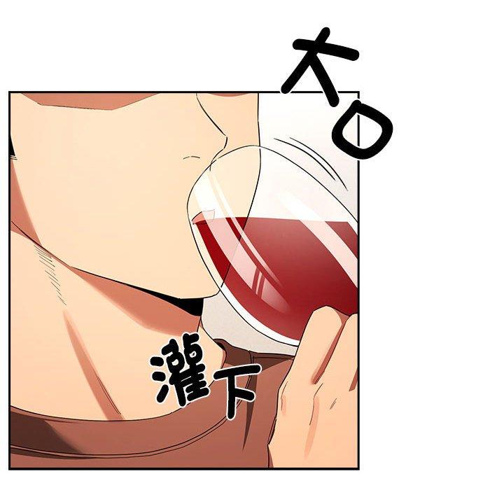 疫情期间的家教生活第93話