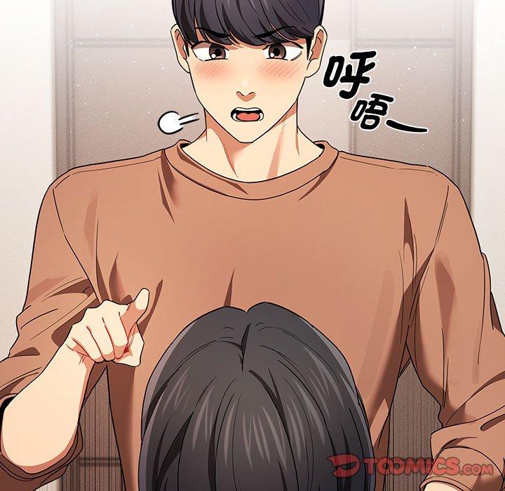 疫情期间的家教生活第93話