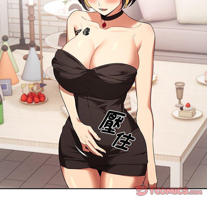 疫情期间的家教生活第93話