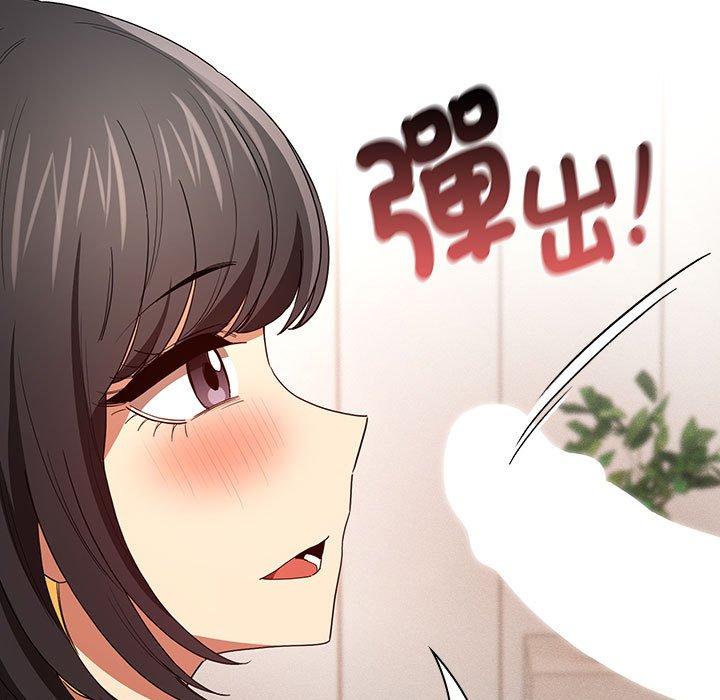 疫情期间的家教生活第93話