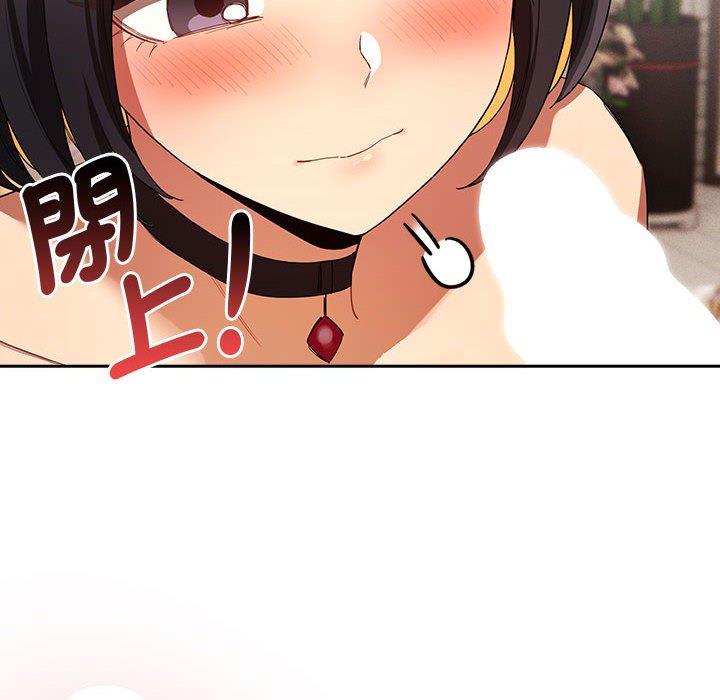 疫情期间的家教生活第93話