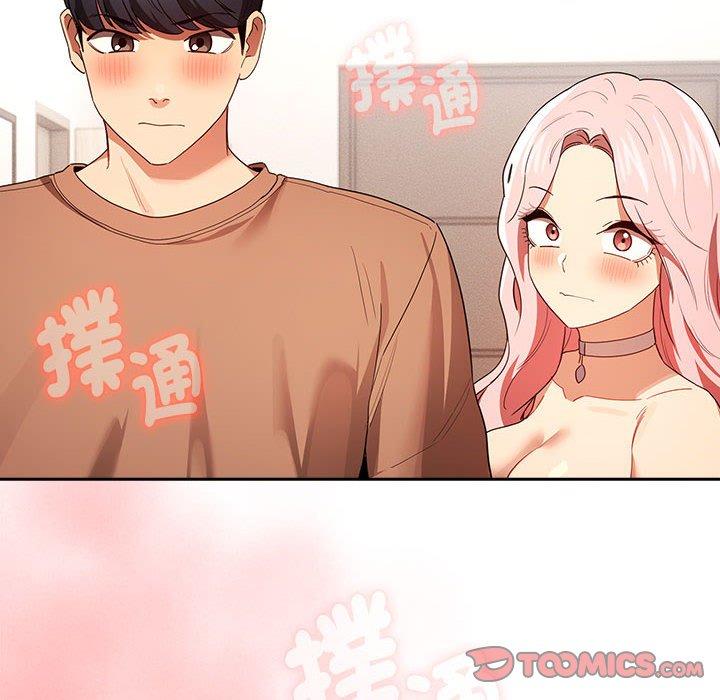 疫情期间的家教生活第93話