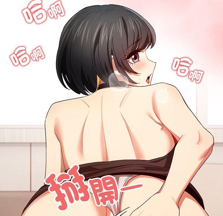 疫情期间的家教生活第93話