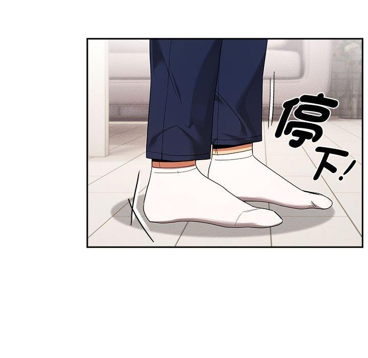 疫情期间的家教生活第94話
