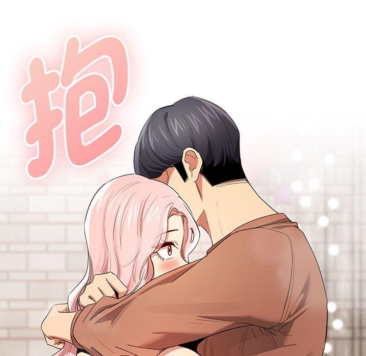 疫情期间的家教生活第94話