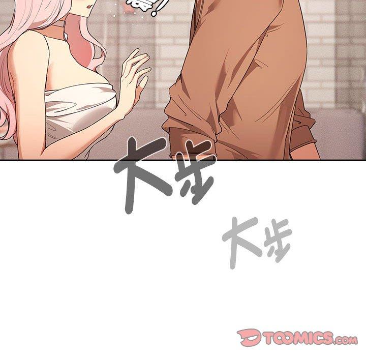 疫情期间的家教生活第94話