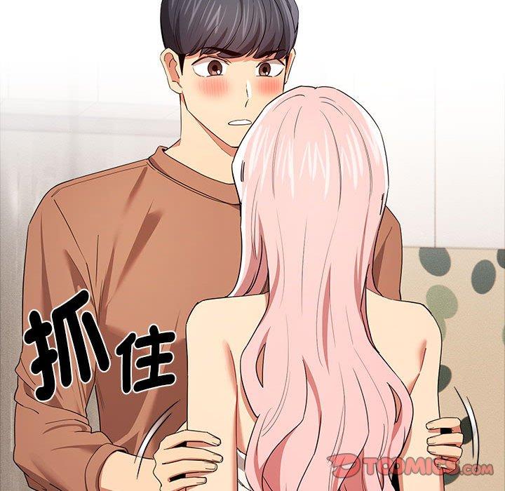 疫情期间的家教生活第94話