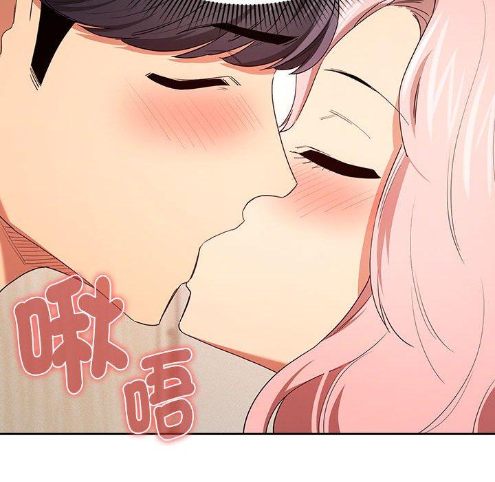 疫情期间的家教生活第94話