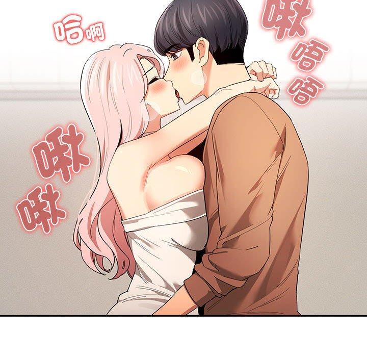 疫情期间的家教生活第94話