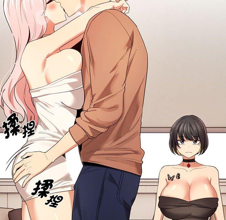 疫情期间的家教生活第94話