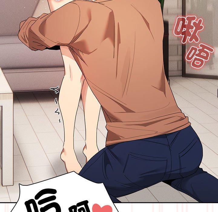 疫情期间的家教生活第94話