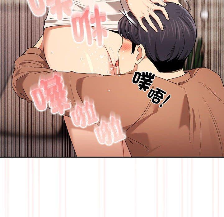 疫情期间的家教生活第94話