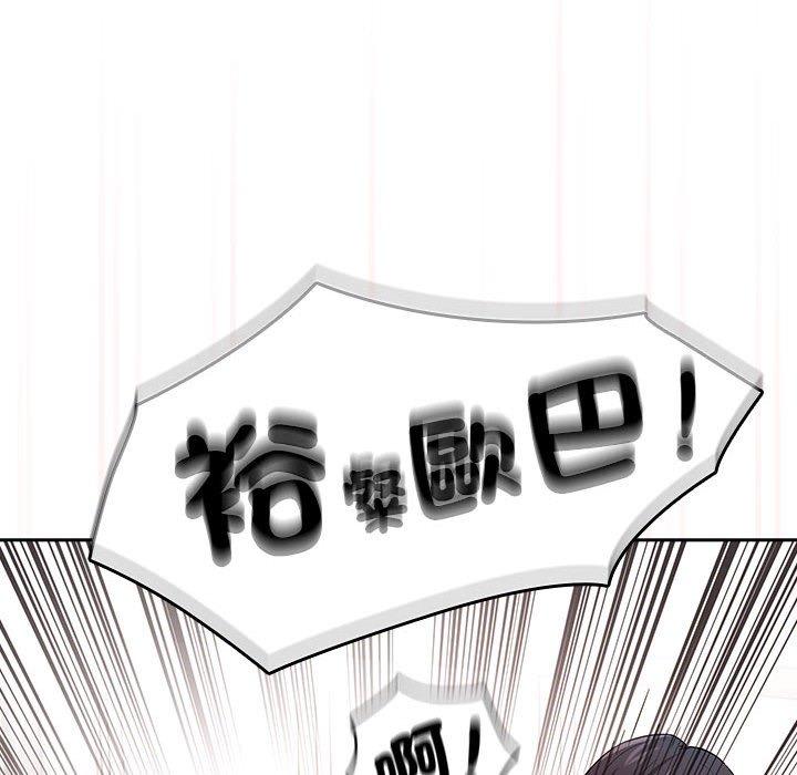疫情期间的家教生活第94話