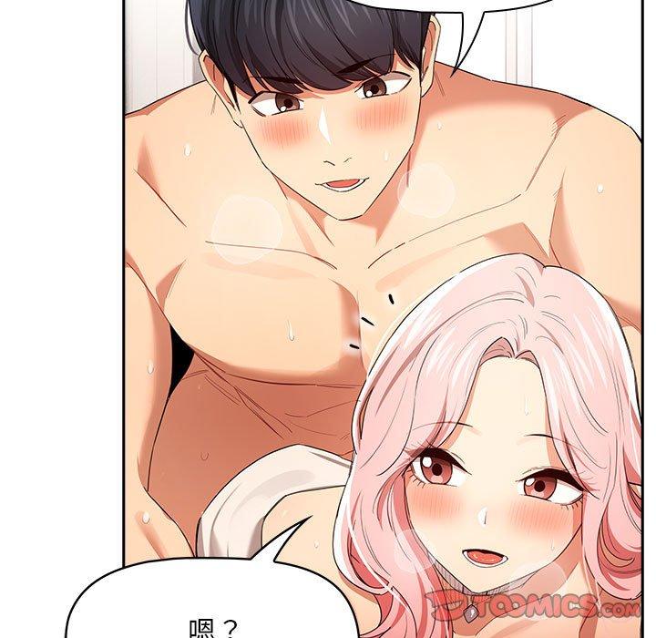 疫情期间的家教生活第95話
