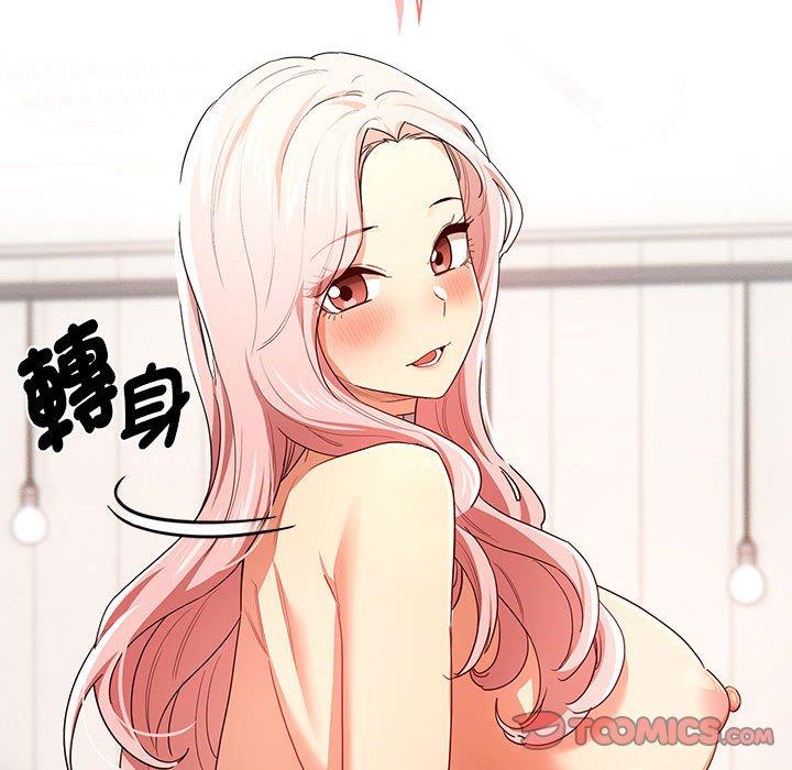 疫情期间的家教生活第95話