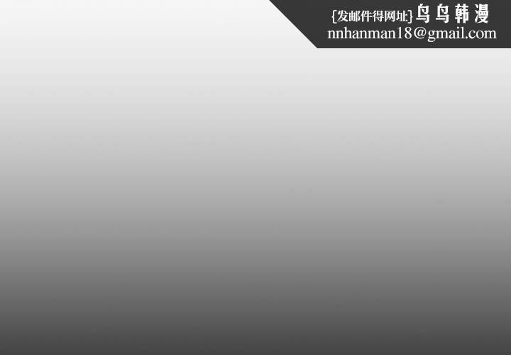 疫情期间的家教生活第96話
