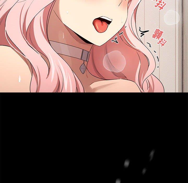 疫情期间的家教生活第96話