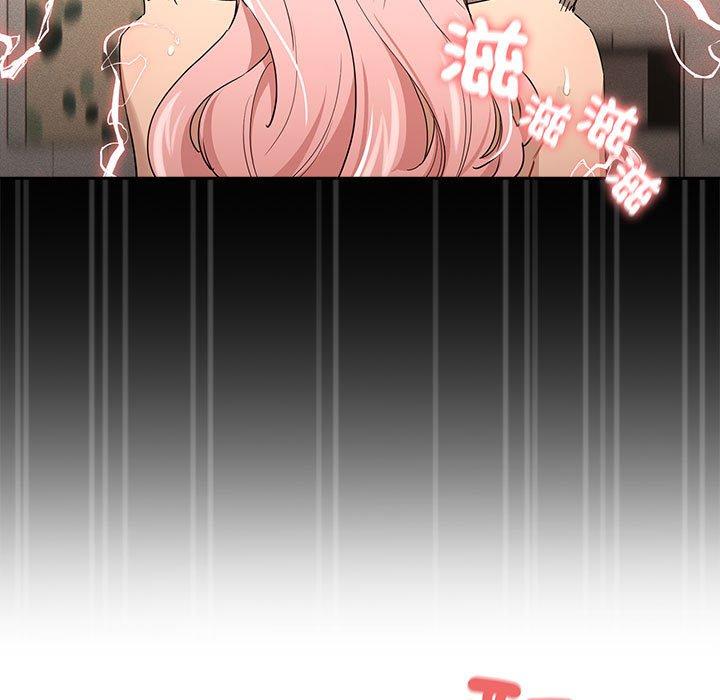 疫情期间的家教生活第96話