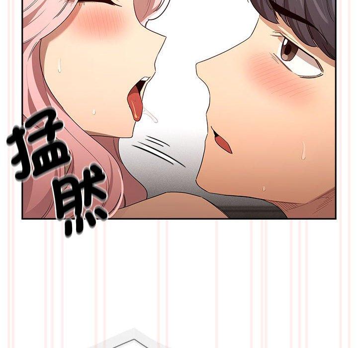 疫情期间的家教生活第96話