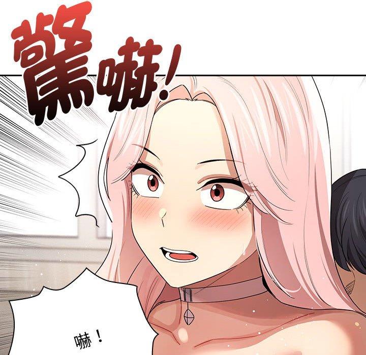疫情期间的家教生活第96話