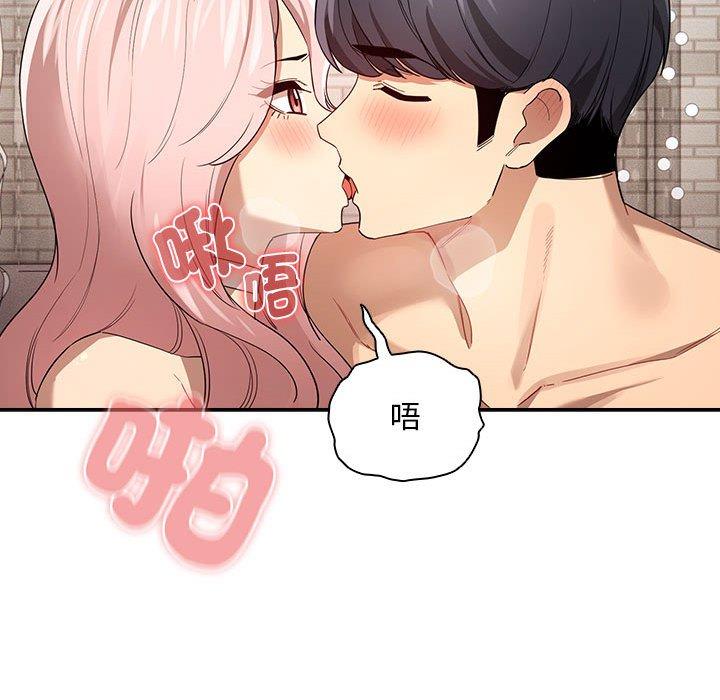 疫情期间的家教生活第96話