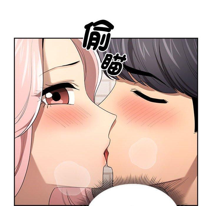 疫情期间的家教生活第96話