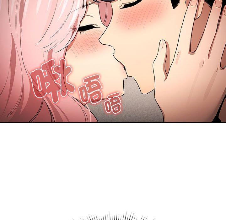 疫情期间的家教生活第97話