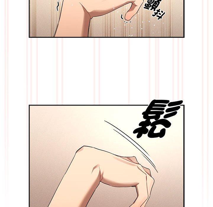 疫情期间的家教生活第97話