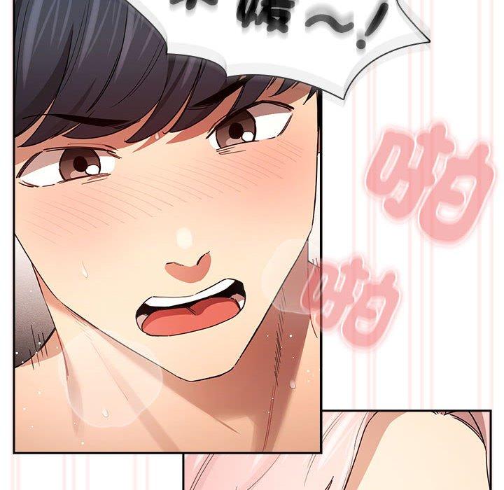疫情期间的家教生活第97話