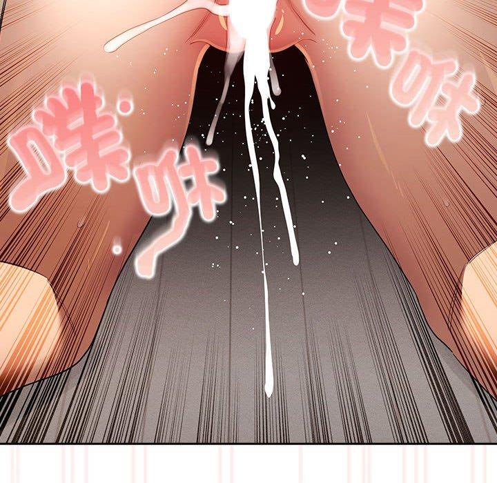 疫情期间的家教生活第97話