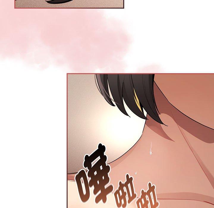 疫情期间的家教生活第98話