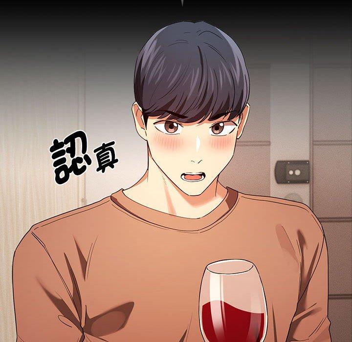 疫情期间的家教生活第98話