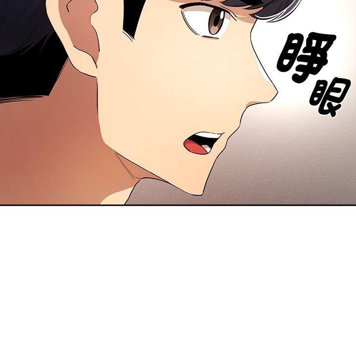 疫情期间的家教生活第98話