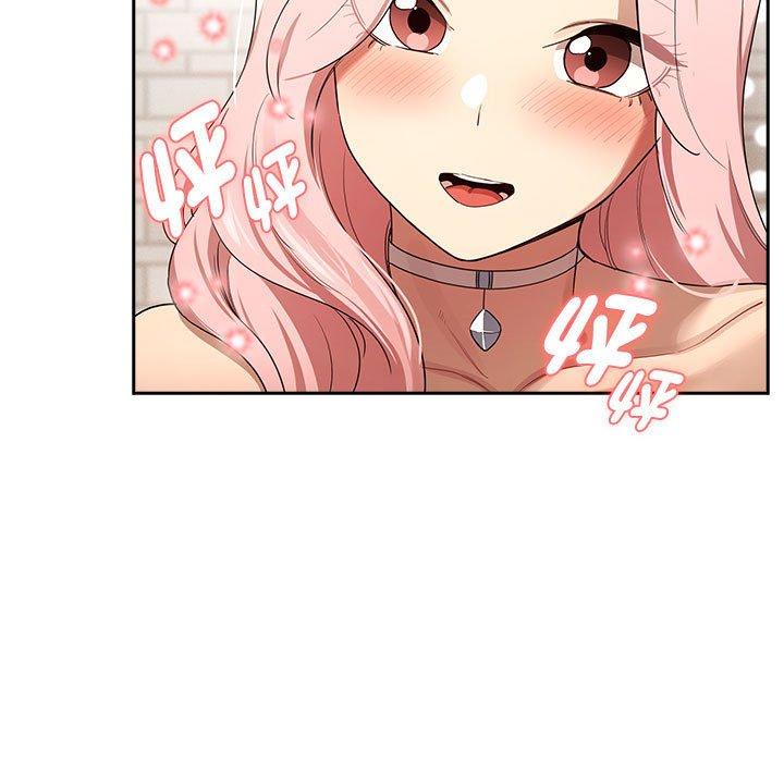 疫情期间的家教生活第98話