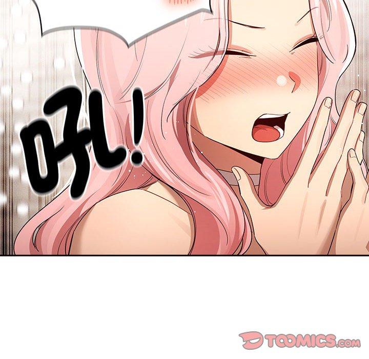 疫情期间的家教生活第98話